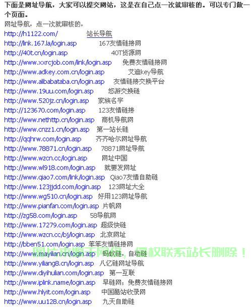 有自己的服务器怎么建站? 第1张