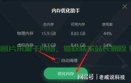 服务器怎么设置划分内存? 第2张