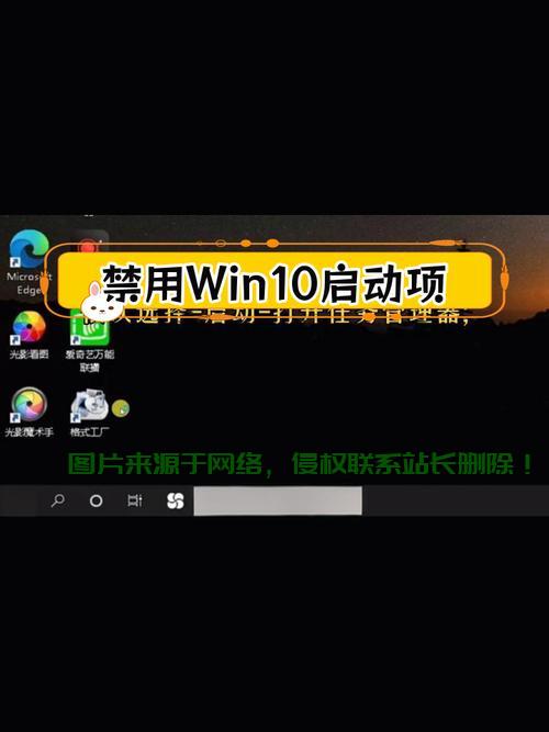 Win10启动服务优化指南，提升电脑启动速度，体验更流畅！ 第1张