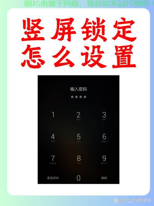 服务器怎么远程解锁手机? 第1张