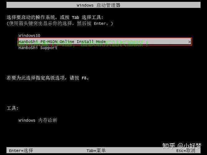 Win10操作轻松提速，重启电脑快速完成 第2张