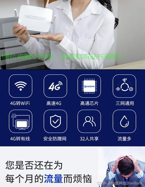 手机怎么连接云服务器教程? 第2张