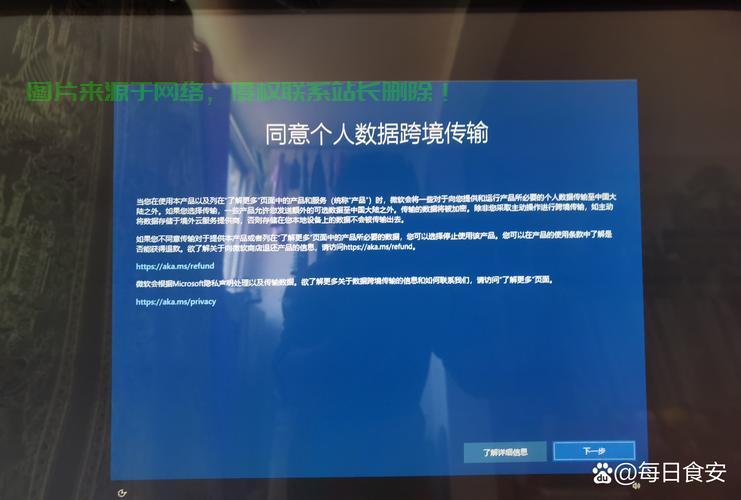 揭秘Win10更新失败的解决之道！ 第1张