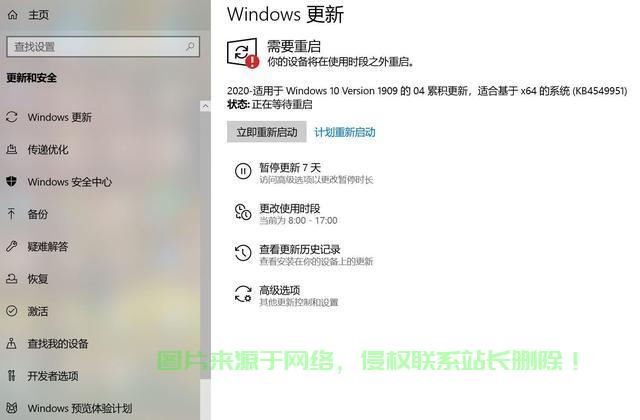揭秘Win10更新失败的解决之道！ 第3张