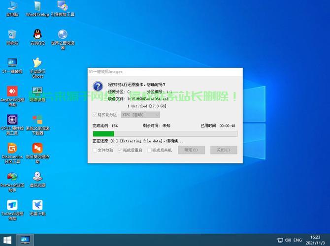 新装机必备，Win10系统安装全攻略 第1张