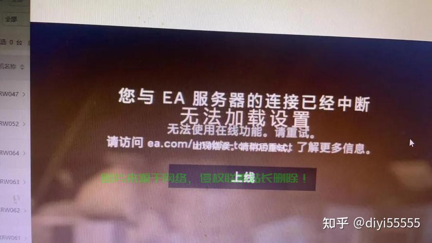 战地二怎么打不开服务器? 第1张