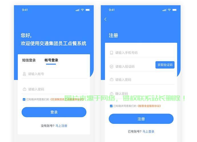 小号怎么去新手服务器登录? 第1张