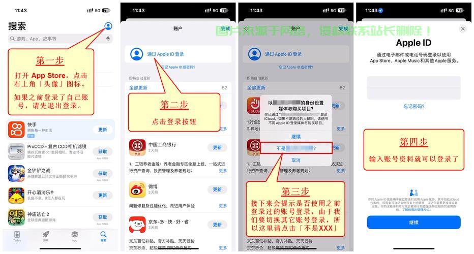 小号怎么去新手服务器登录? 第3张