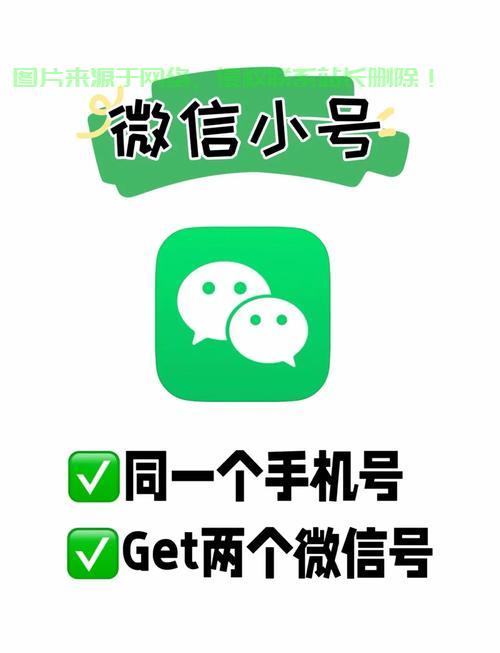 小号怎么去新手服务器登录? 第2张