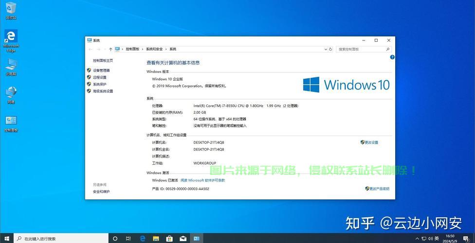 Win10应用安装位置详解，快速定位应用安装目录！ 第1张