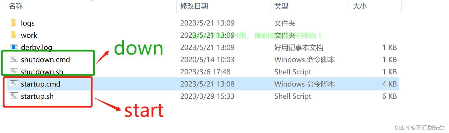 Win10应用安装位置详解，快速定位应用安装目录！ 第3张