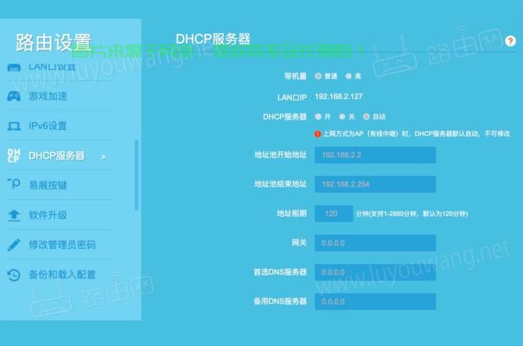 思科模拟器服务器怎么用dhcp? 第1张