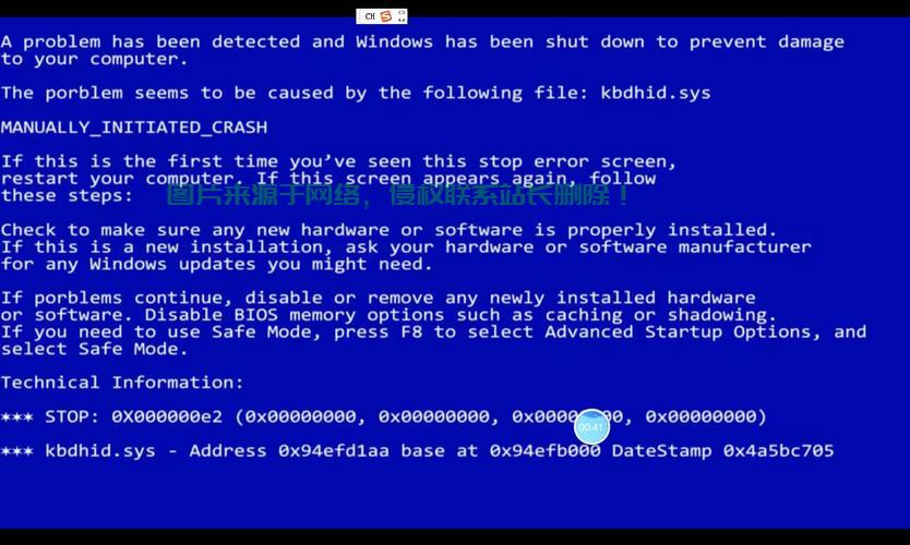 Win10系统开机死机问题解析与解决攻略 第2张