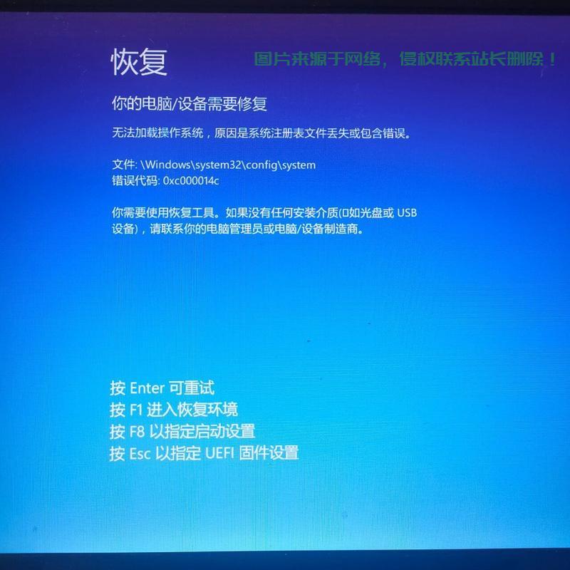 Win10系统开机死机问题解析与解决攻略 第1张