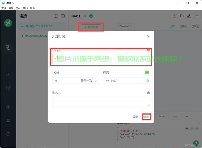 怎么挂载私有云服务器软件? 第1张
