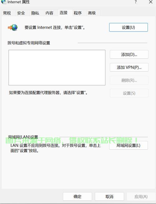 代理服务器怎么免费上网? 第2张