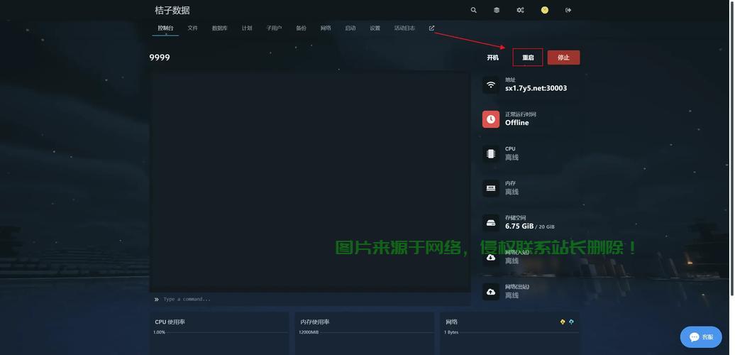 rust服务器怎么攻击? 第2张
