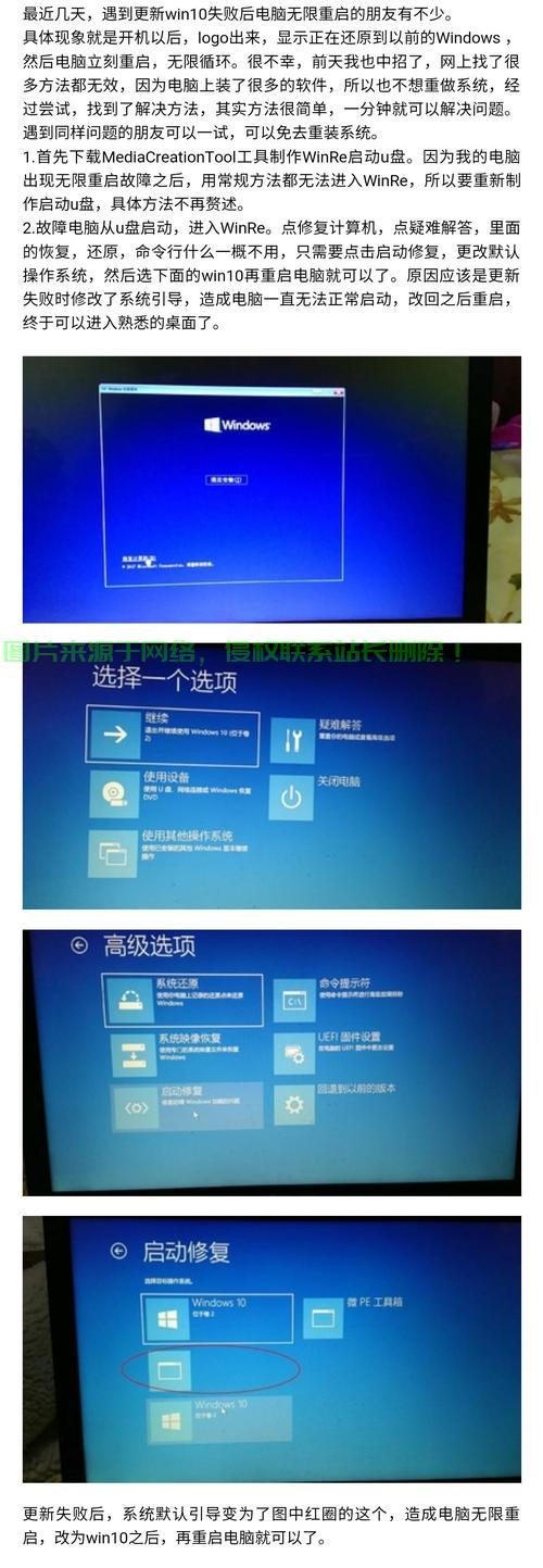 Win10更新卡住问题深度解析,解决方案与关键要点 第3张 Win10更新卡住问题深度解析,解决方案与关键要点 第3张