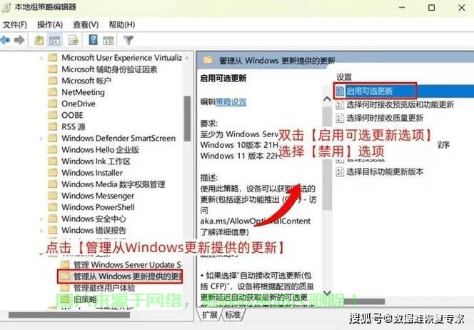 Win10更新卡住问题深度解析,解决方案与关键要点 第2张 Win10更新卡住问题深度解析,解决方案与关键要点 第2张