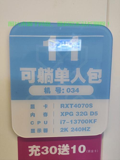 网吧服务器发包怎么样? 第1张