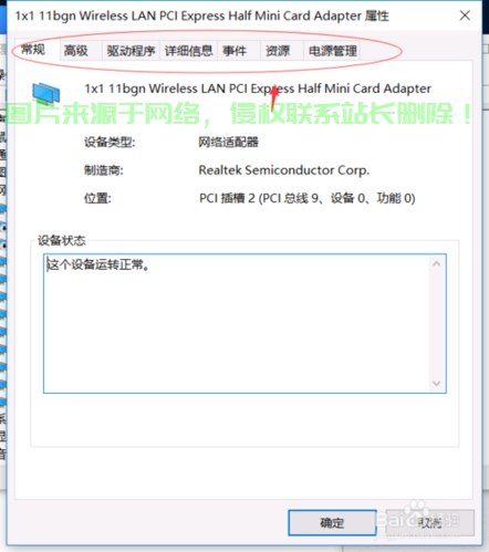 Win10系统掉线问题解析，常见原因与实用解决方案！ 第1张