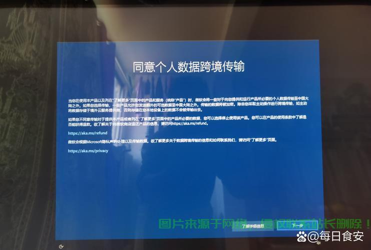 Win10系统掉线问题解析，常见原因与实用解决方案！ 第3张