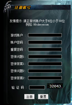 怎么自建手机游戏服务器? 第3张