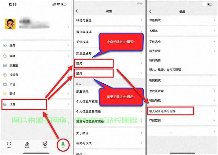 怎么查看服务器聊天记录? 第1张