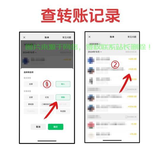 怎么查看服务器聊天记录? 第2张