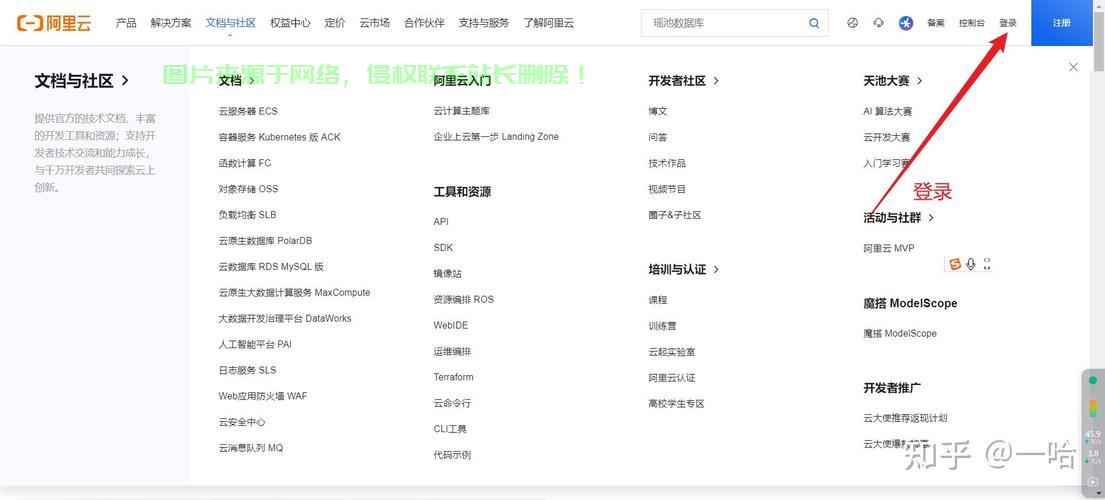 怎么进到别的国家服务器? 第1张
