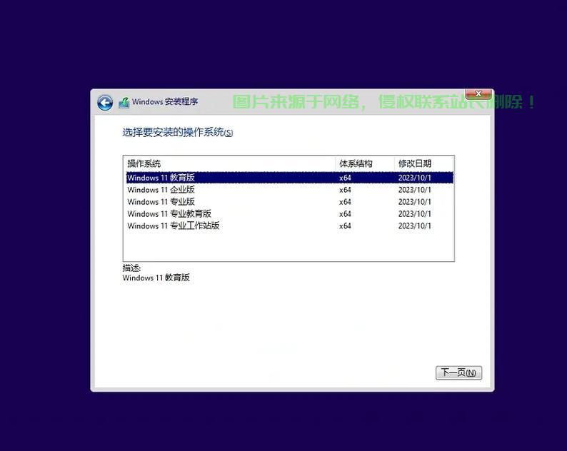 Win10双系统预装，体验双重系统的无缝切换魅力！ 第2张