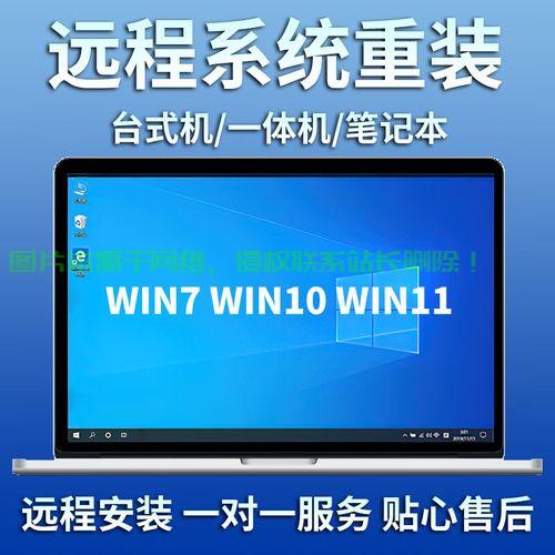 Win10双系统预装，体验双重系统的无缝切换魅力！ 第3张