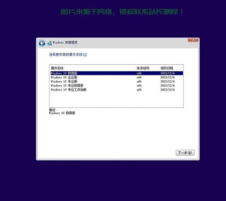 Win10双系统预装，体验双重系统的无缝切换魅力！ 第1张