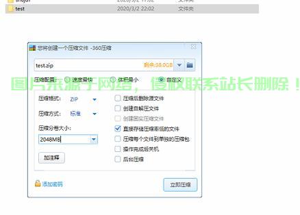 网站怎么上传linux服务器? 第3张