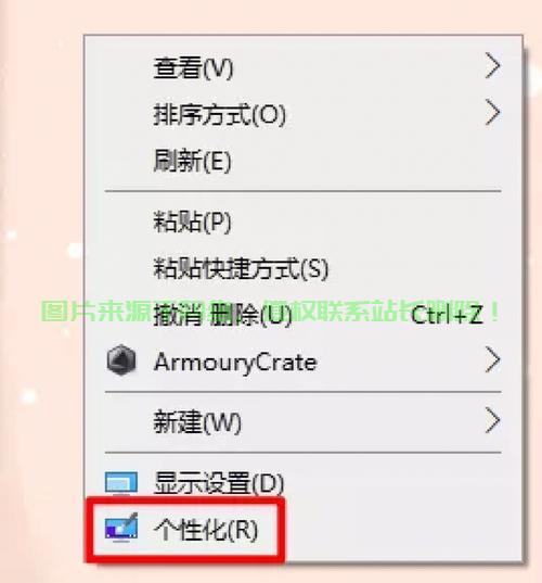 Win10鼠标指针个性化设置攻略，定制你的操作系统体验！ 第2张