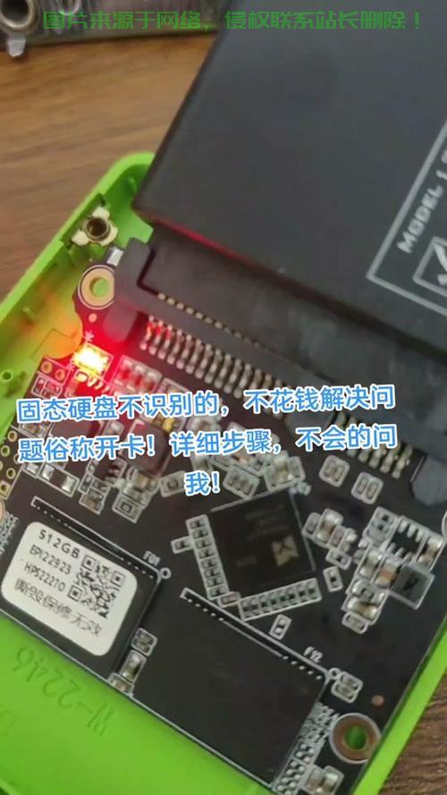 群辉服务器硬盘怎么解密? 第1张