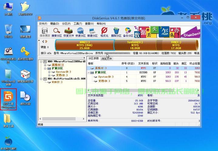 老毛桃Win10 PE指南,从入门到精通,全面解析! 第2张 老毛桃Win10 PE指南,从入门到精通,全面解析! 第2张