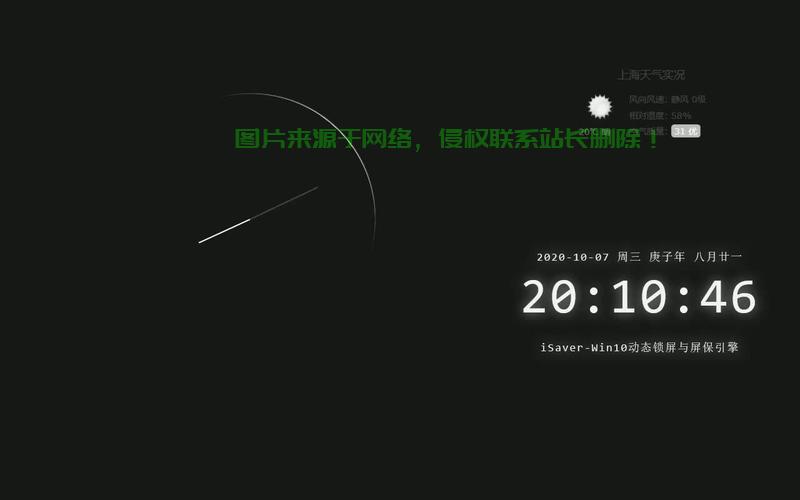 Win10锁屏变灰问题,终极解决方案揭秘! 第2张 Win10锁屏变灰问题,终极解决方案揭秘! 第2张
