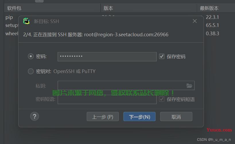 服务器怎么跑? 第1张