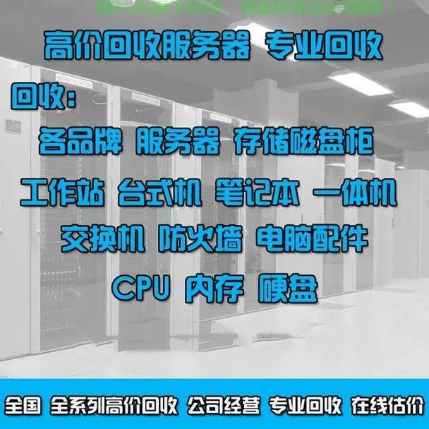 服务器怎么回收内存空间? 第2张