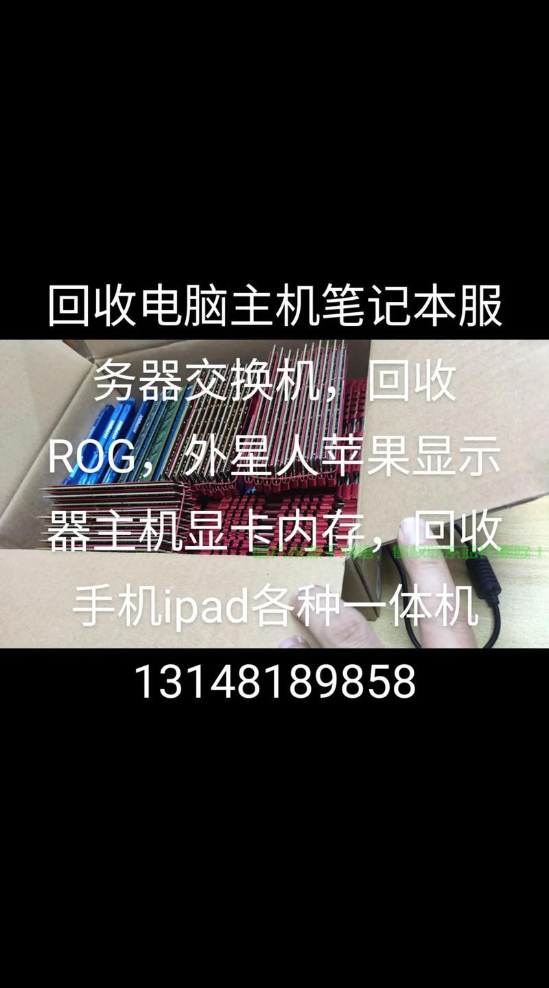 服务器怎么回收内存空间? 第3张
