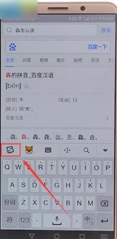 Win10繁体字输入设置教程，轻松切换繁体输入指南 第1张