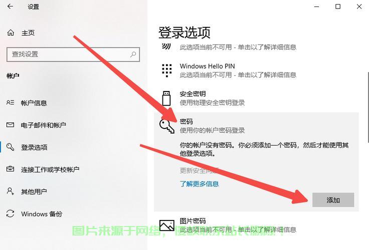 Win10快速教程,轻松关闭开机登录,操作便捷! 第1张 Win10快速教程,轻松关闭开机登录,操作便捷! 第1张