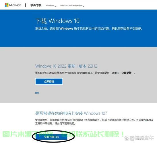 Win10硬盘启动教程，详细步骤，轻松操作启动！ 第1张