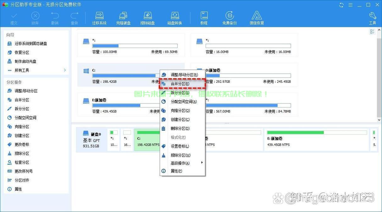 Win10硬盘启动教程，详细步骤，轻松操作启动！ 第2张