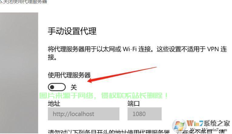 怎么取消消费链接服务器? 第1张
