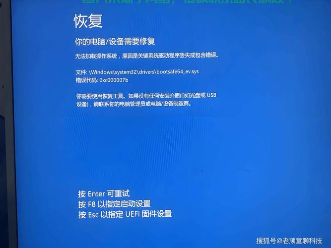 戴尔Win10耳机无声问题详解与解决手册 第2张