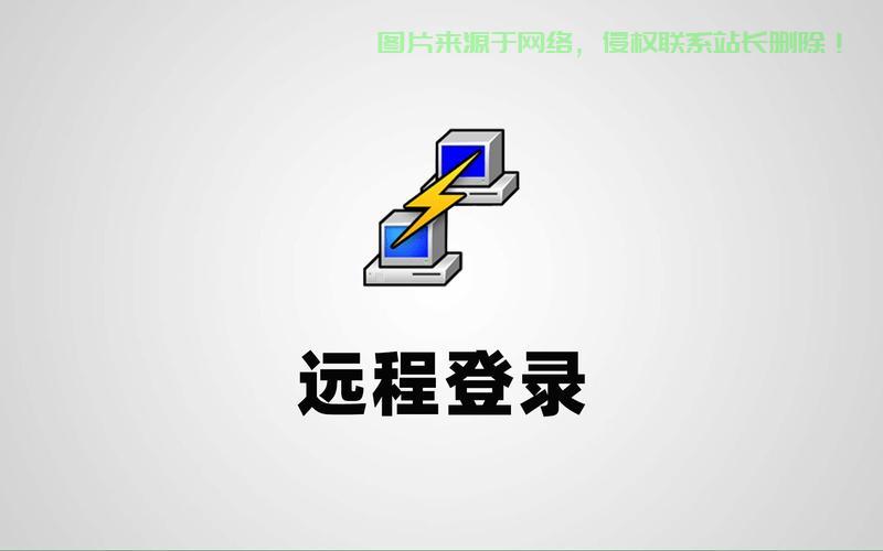 putty怎么进入远程服务器? 第2张