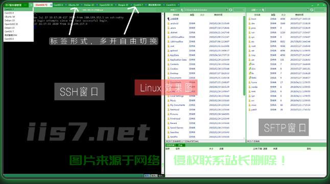 putty怎么进入远程服务器? 第1张