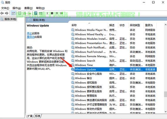 Win10搜索栏轻松关闭教程,一步步操作指南 第2张 Win10搜索栏轻松关闭教程,一步步操作指南 第2张